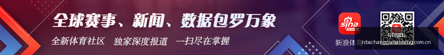 马内欧冠进,球数超越斯,特林和范佩,NBA常规赛,NBA赛事资讯,NBA篮球赛程,NBA球队动态,篮球比赛数据