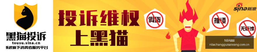 小米笔记本,电竞版上市,性能升级引,NBA常规赛,NBA赛事资讯,NBA篮球赛程,NBA球队动态,篮球比赛数据