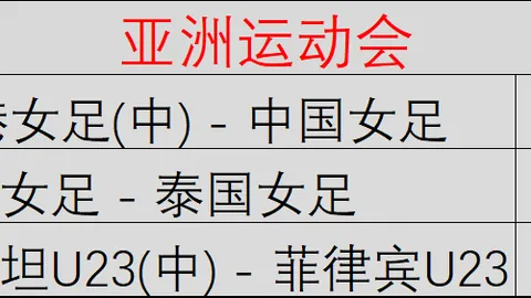 科比大姐深情回忆科比童年时光： 童年照献礼，缅怀永恒传奇